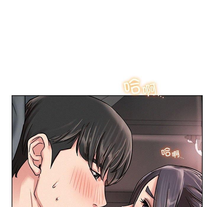 屋檐下的光第60話