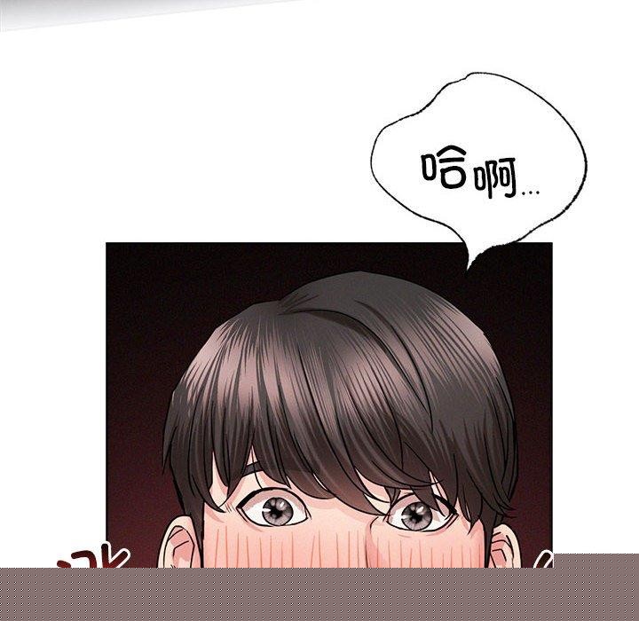 屋檐下的光第60話