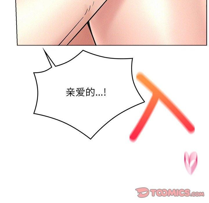 屋檐下的光第60話