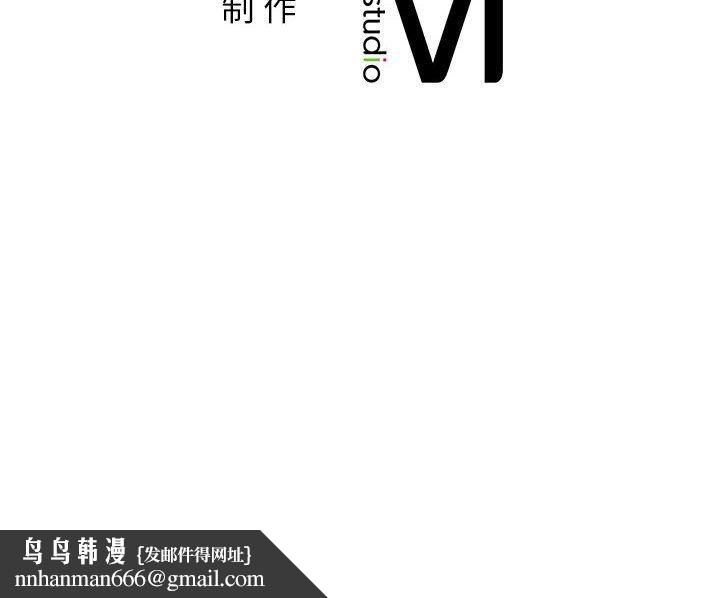 屋檐下的光第60話