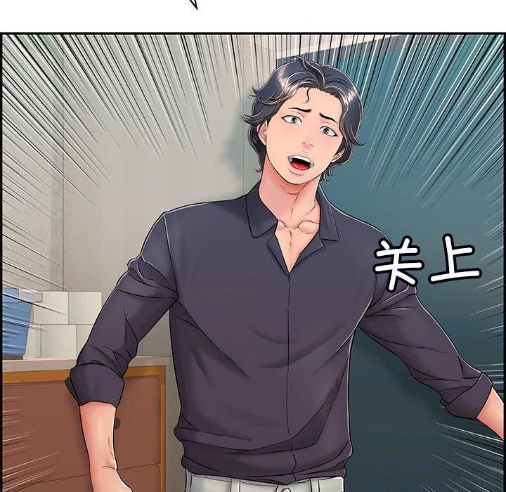 再爱我一次第4話