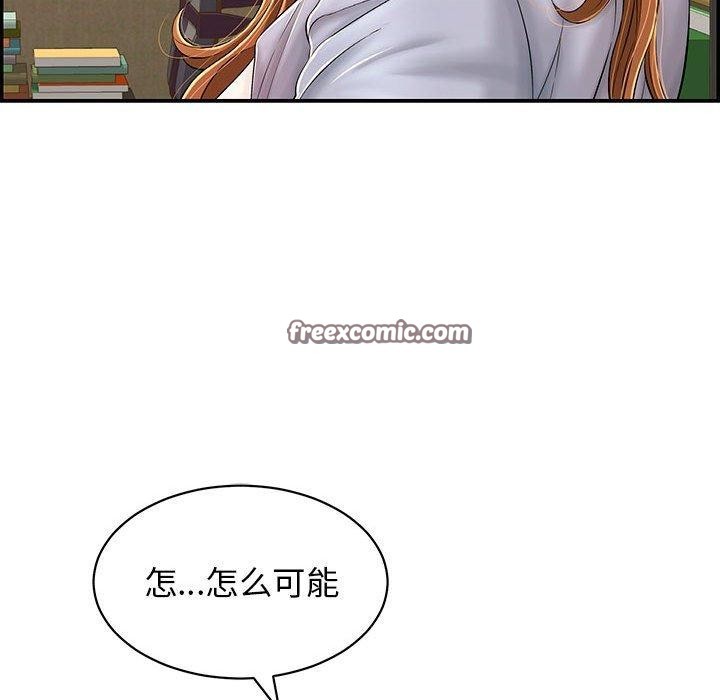 再爱我一次第4話