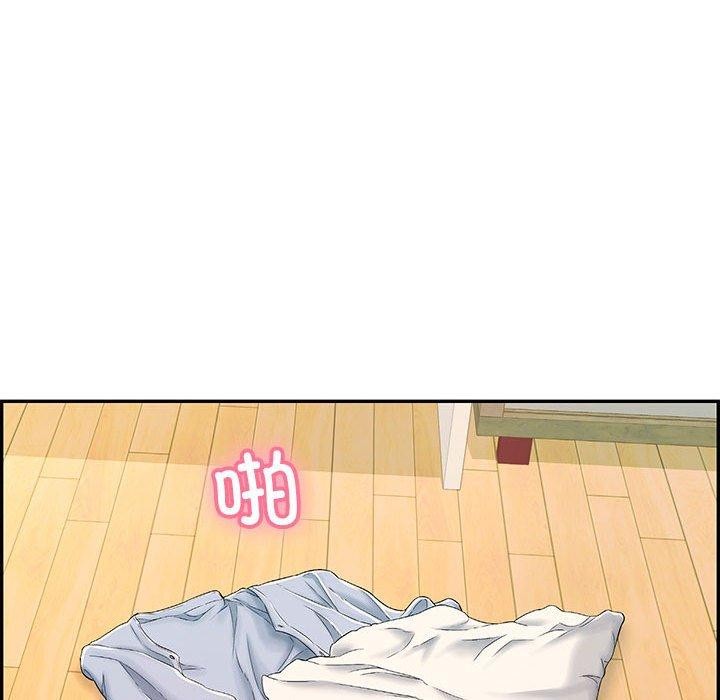 再爱我一次第4話