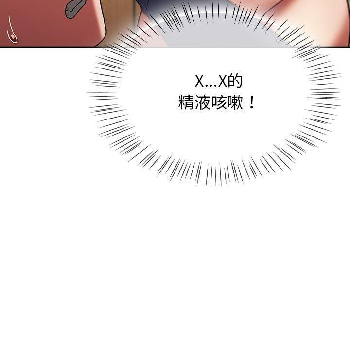 热情拳击馆第8話