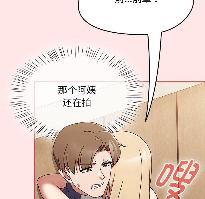 热情拳击馆第8話