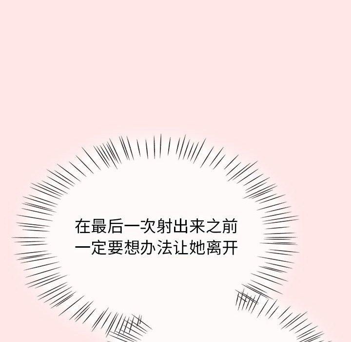 热情拳击馆第8話