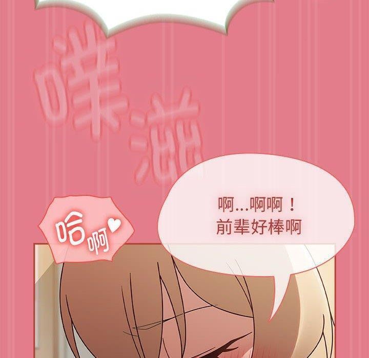 热情拳击馆第8話