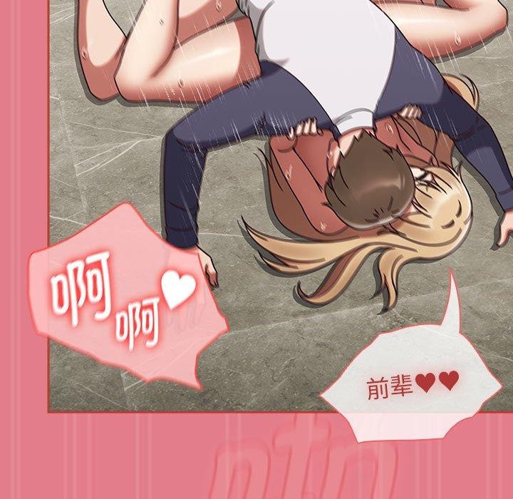 热情拳击馆第8話