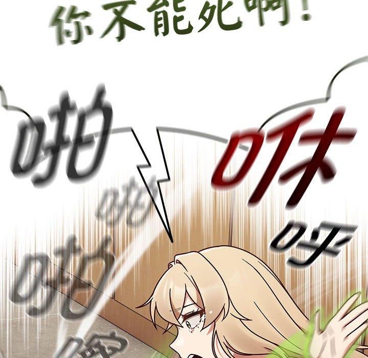 热情拳击馆第8話