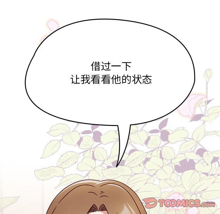 热情拳击馆第8話