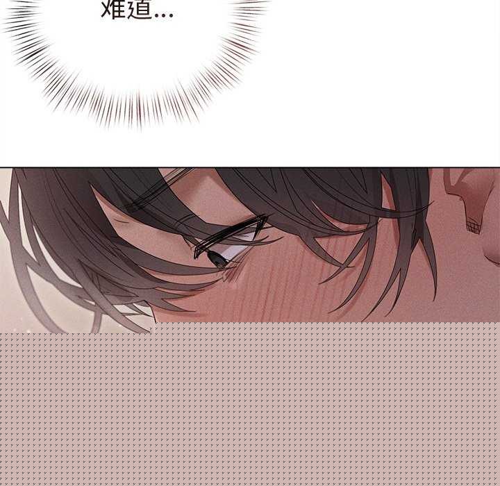 诱人心动的她第5話