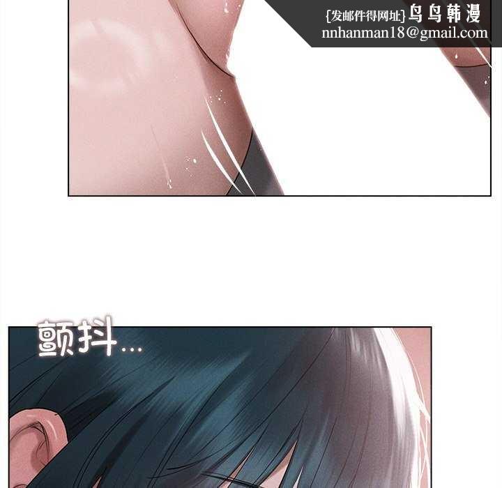 诱人心动的她第5話