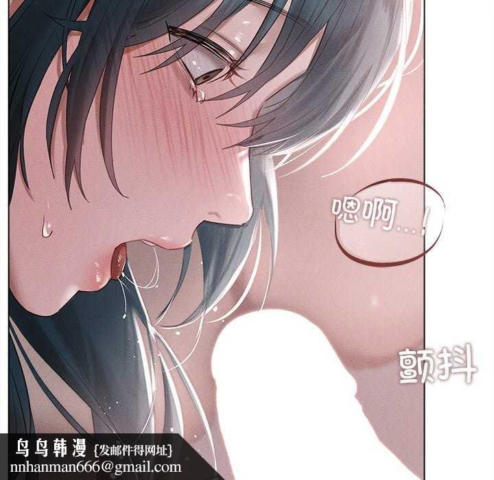 诱人心动的她第5話