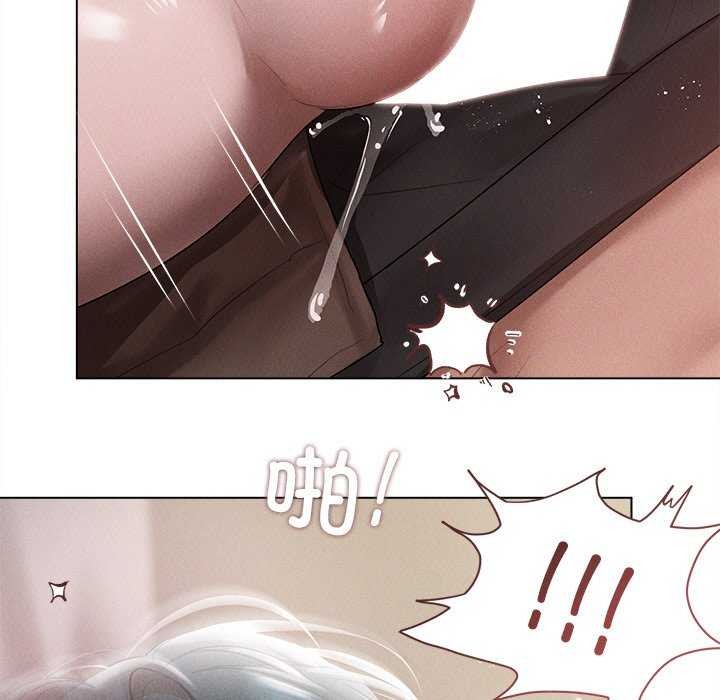 诱人心动的她第5話