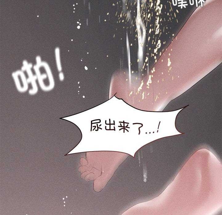 诱人心动的她第5話