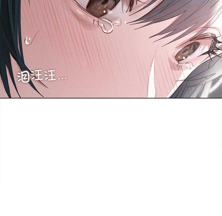 诱人心动的她第5話