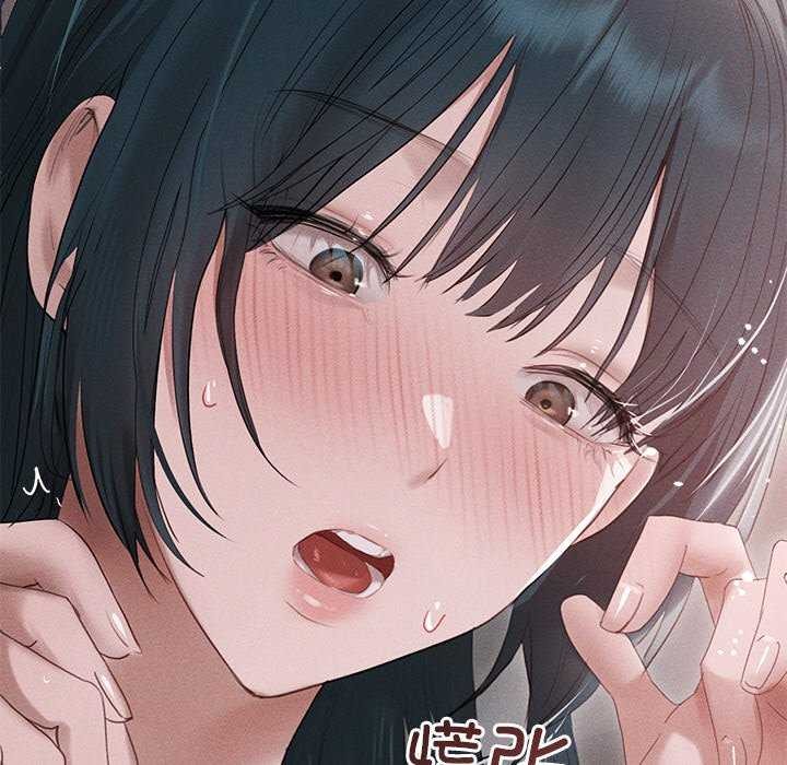 诱人心动的她第5話