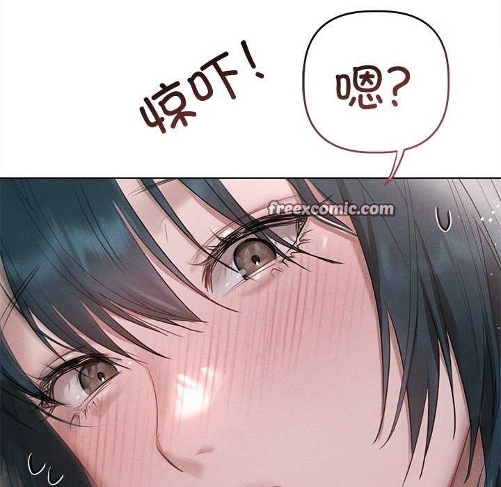 诱人心动的她第5話