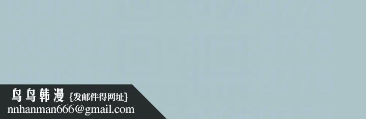 进击的巨根第27話-妳想體驗超然的快感嗎?