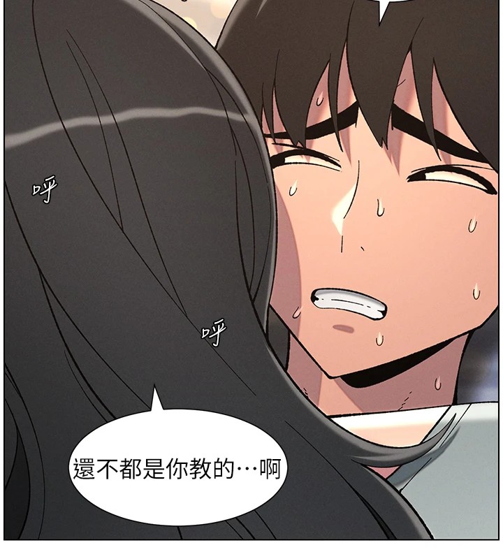 兄妹的秘密授课第44話-騷繼母的深夜突擊