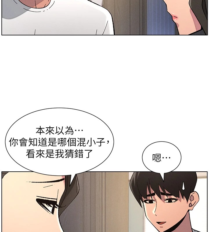 兄妹的秘密授课第44話-騷繼母的深夜突擊