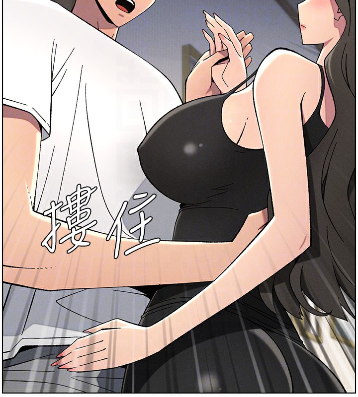 兄妹的秘密授课第44話-騷繼母的深夜突擊