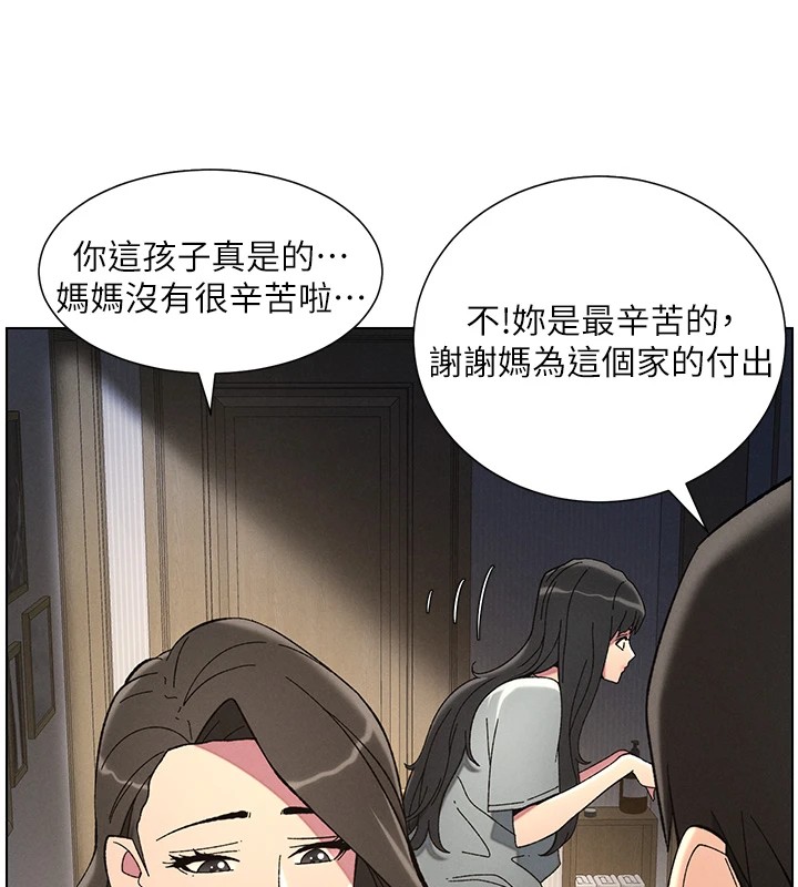 兄妹的秘密授课第44話-騷繼母的深夜突擊