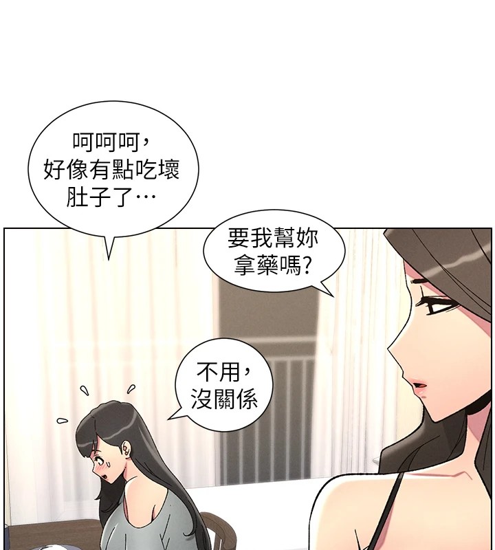 兄妹的秘密授课第44話-騷繼母的深夜突擊