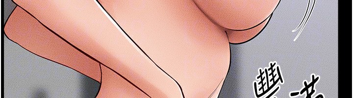 继母与继姐第60話-令人想獨占的「好滋味」