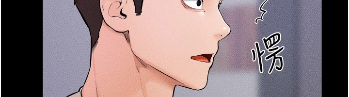 继母与继姐第60話-令人想獨占的「好滋味」