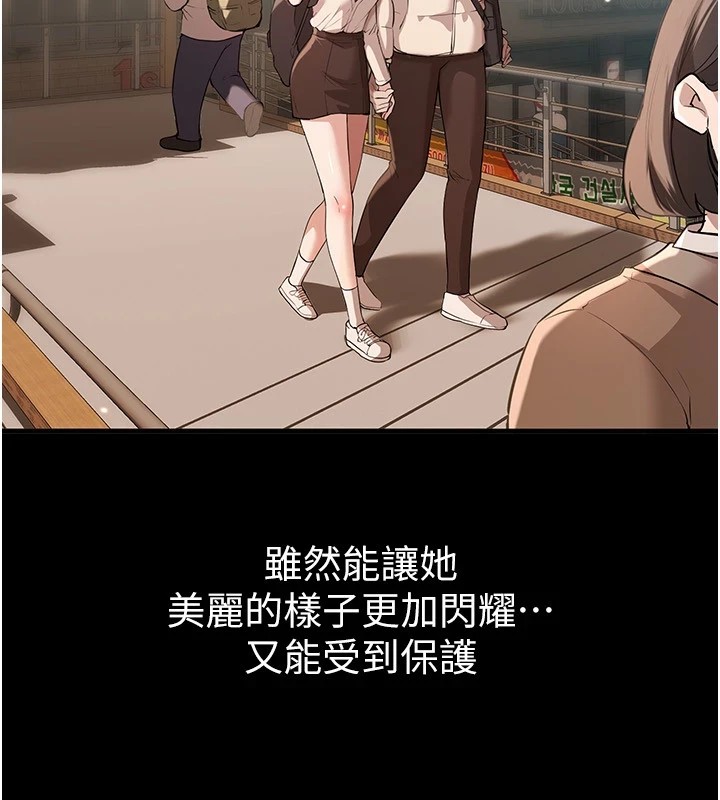 BeautifulDays第19話-開通處女穴