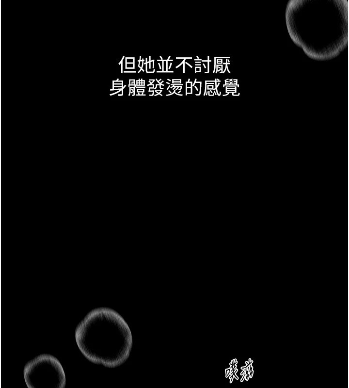 BeautifulDays第19話-開通處女穴