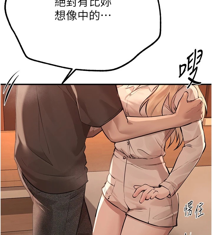 BeautifulDays第19話-開通處女穴