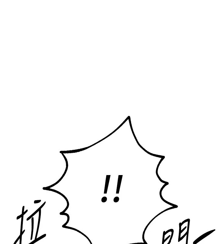 BeautifulDays第19話-開通處女穴