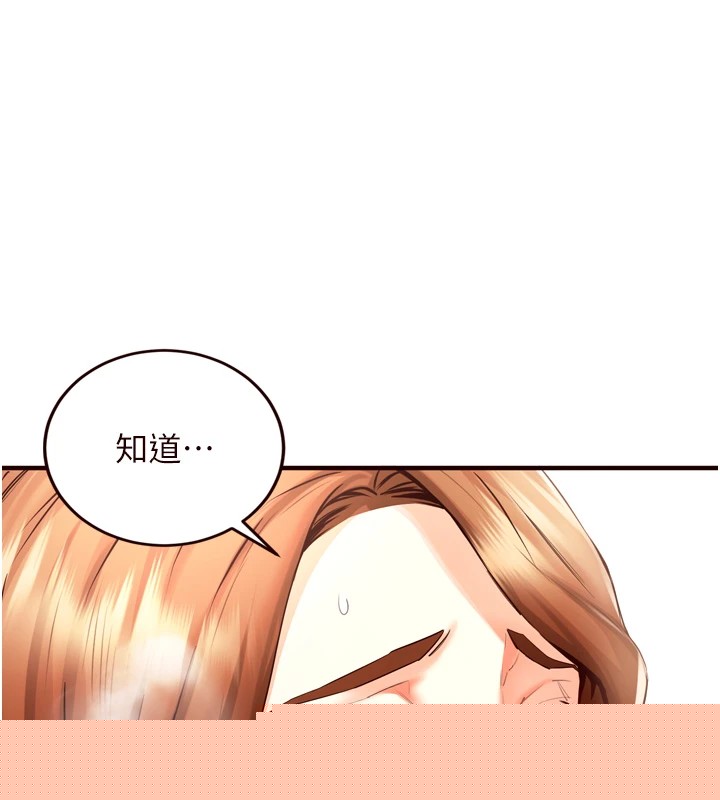 熟女自助餐第23話-高潮到變成傻瓜了&hearts;