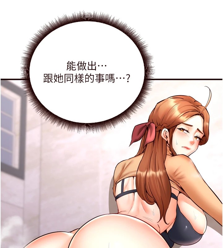 熟女自助餐第23話-高潮到變成傻瓜了&hearts;