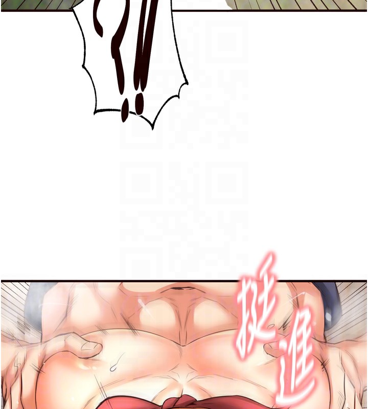 熟女自助餐第23話-高潮到變成傻瓜了&hearts;