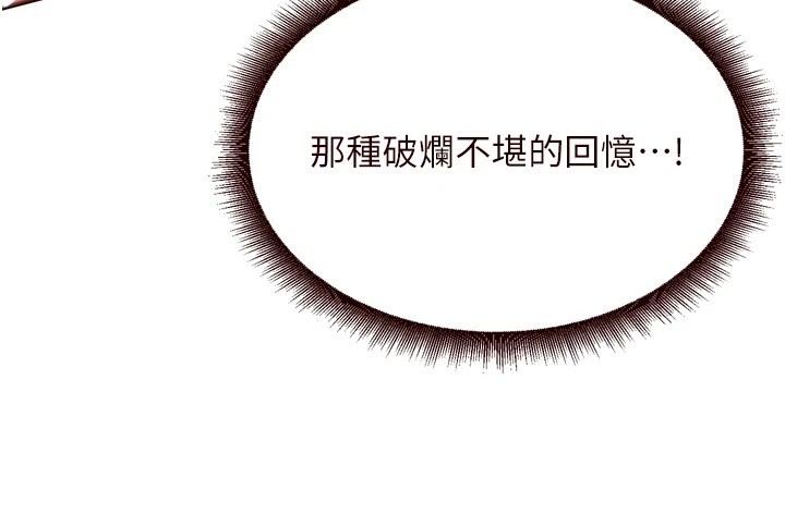 熟女自助餐第23話-高潮到變成傻瓜了&hearts;