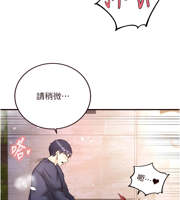 熟女自助餐第23話-高潮到變成傻瓜了&hearts;