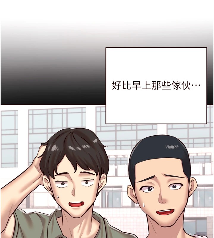 熟女自助餐第23話-高潮到變成傻瓜了&hearts;