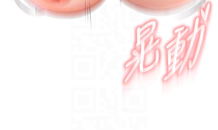 熟女自助餐第23話-高潮到變成傻瓜了&hearts;