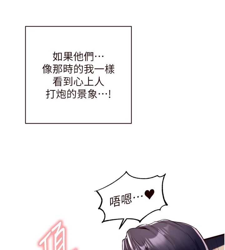 熟女自助餐第23話-高潮到變成傻瓜了&hearts;