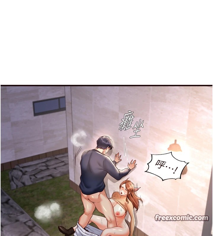 熟女自助餐第23話-高潮到變成傻瓜了♥