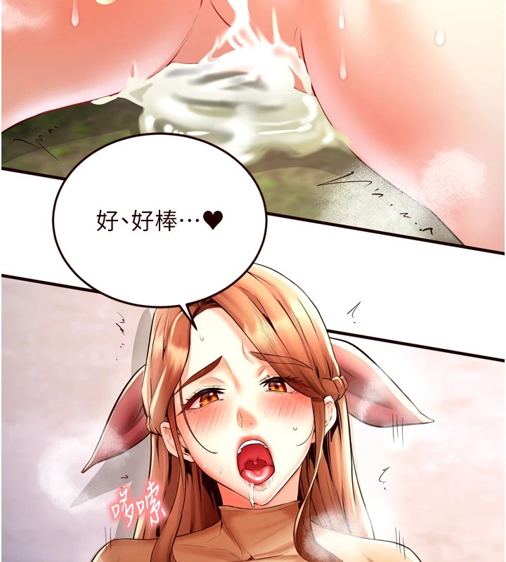 熟女自助餐第23話-高潮到變成傻瓜了&hearts;