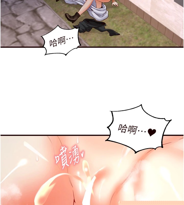 熟女自助餐第23話-高潮到變成傻瓜了&hearts;