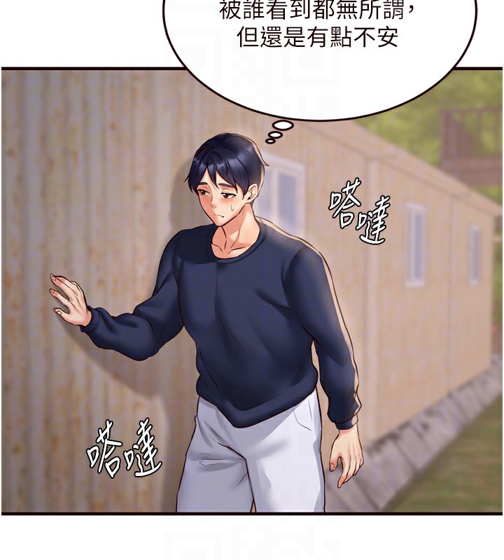 熟女自助餐第23話-高潮到變成傻瓜了&hearts;