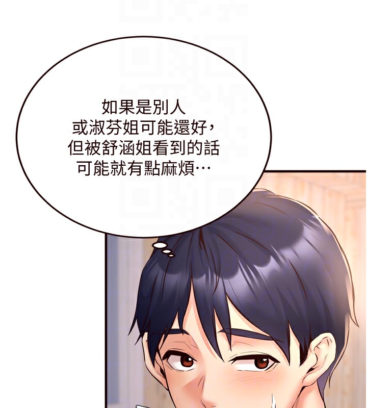 熟女自助餐第23話-高潮到變成傻瓜了&hearts;