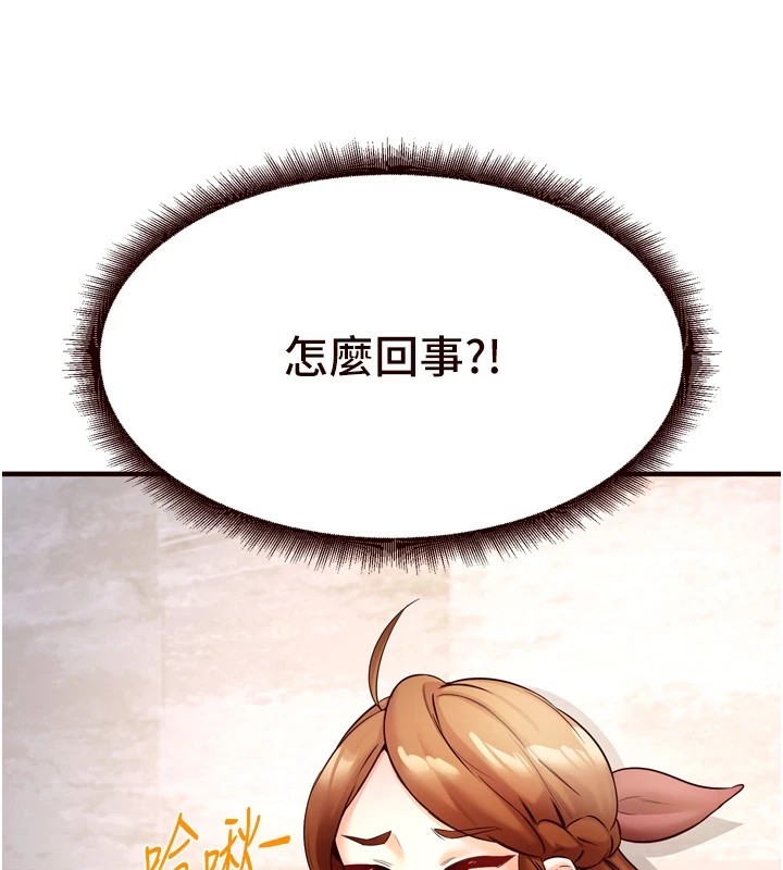 熟女自助餐第23話-高潮到變成傻瓜了&hearts;