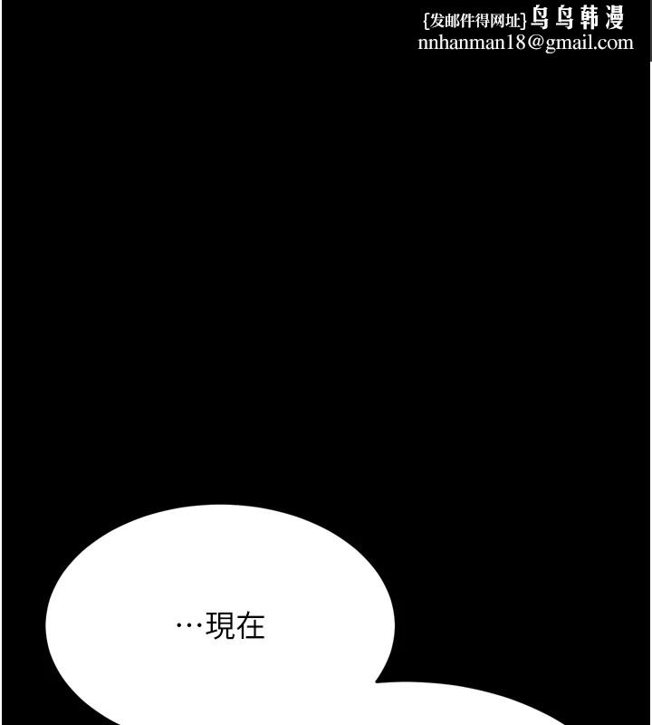 选手村:母猪调教第13話-還是要去廁所操妳?