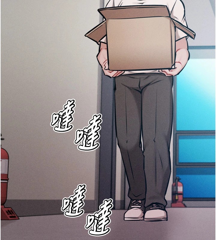 选手村:母猪调教第13話-還是要去廁所操妳?